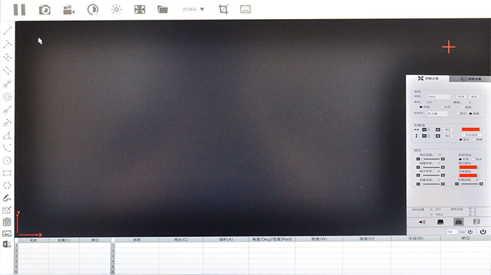 超清深圳视频显微镜窗口界面