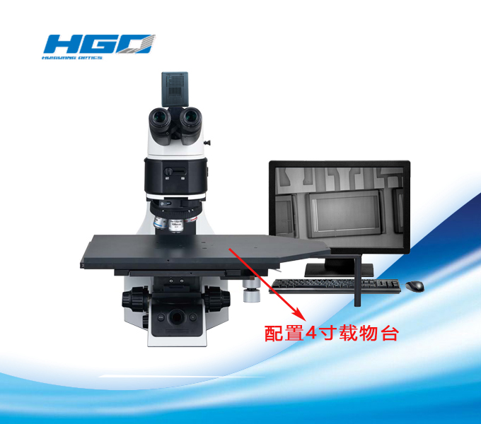 上海MH100-IR近红外显微镜