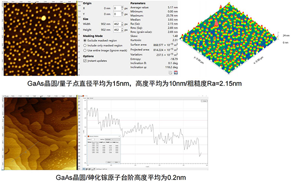工业型原子力显微镜下的砷化镓